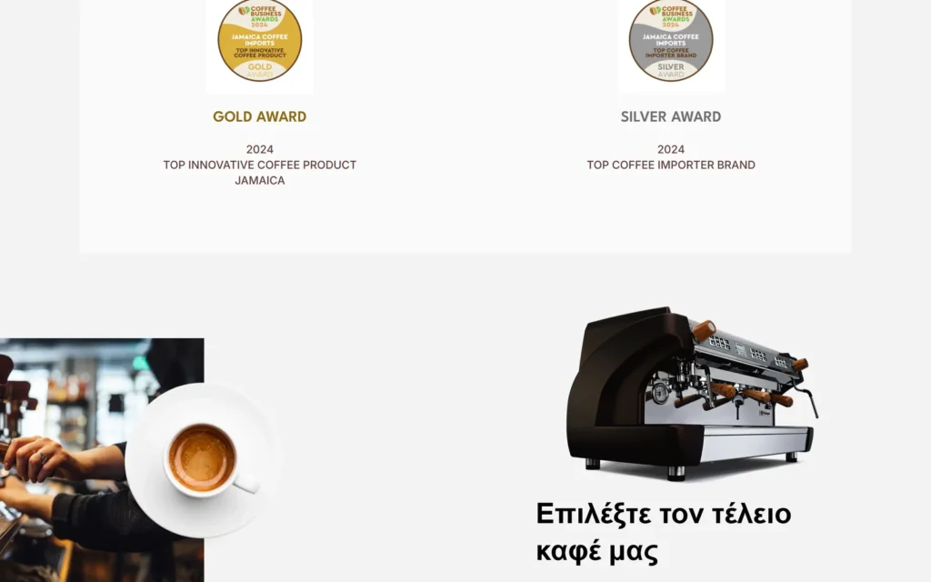 Η ενότητα με τις διακρίσεις Coffee Business Awards 2024 στο jamaicacoffee.gr